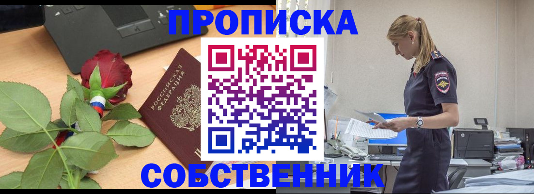 форма 3 в Реутове