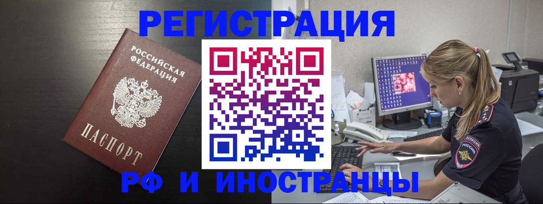 форма 3 в Реутове
