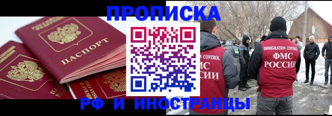 форма 3 в Реутове